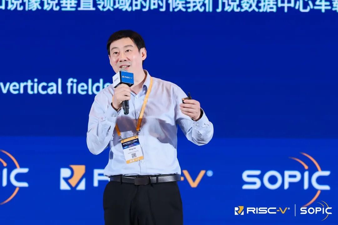 The Future of the RISC-V Ecosystem: Insights from Junlian Capital at the 5th RISC-V China Summit