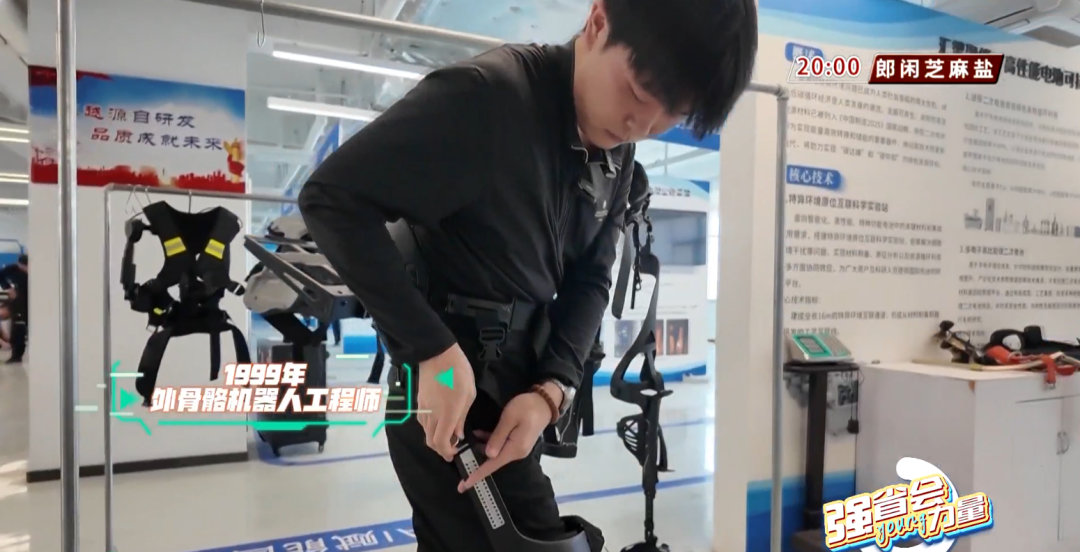 Exoskeleton Robotics Engineer: Bringing 'Iron Man' to Life