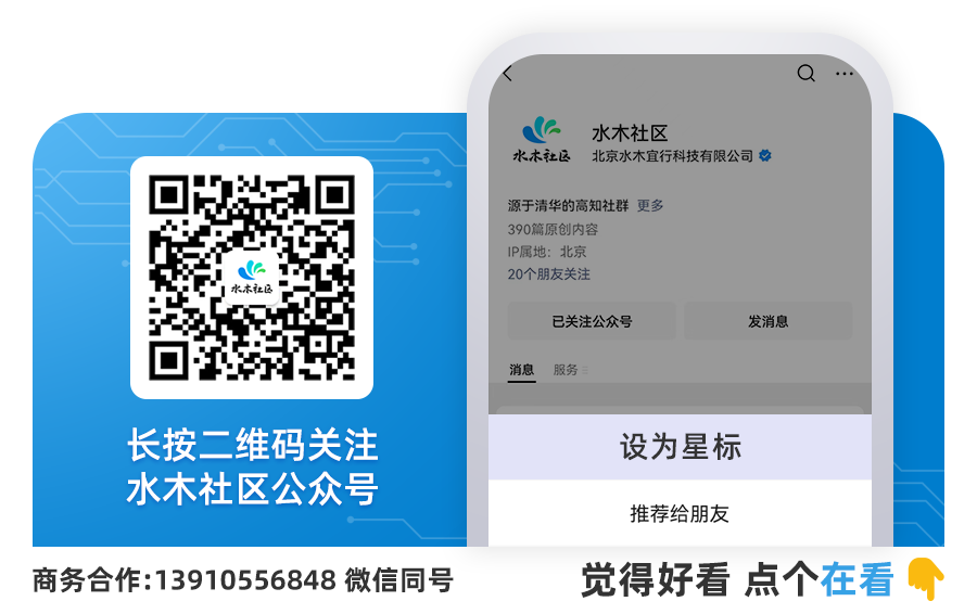 My Three Years in Yanjiao