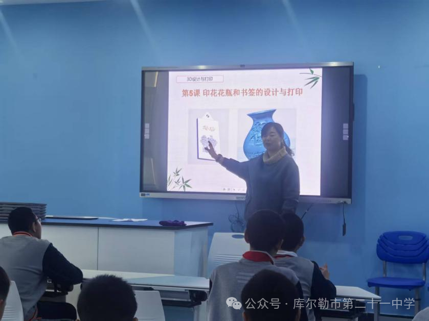 Summary of the 3D Design and Printing Club at the Middle School Level