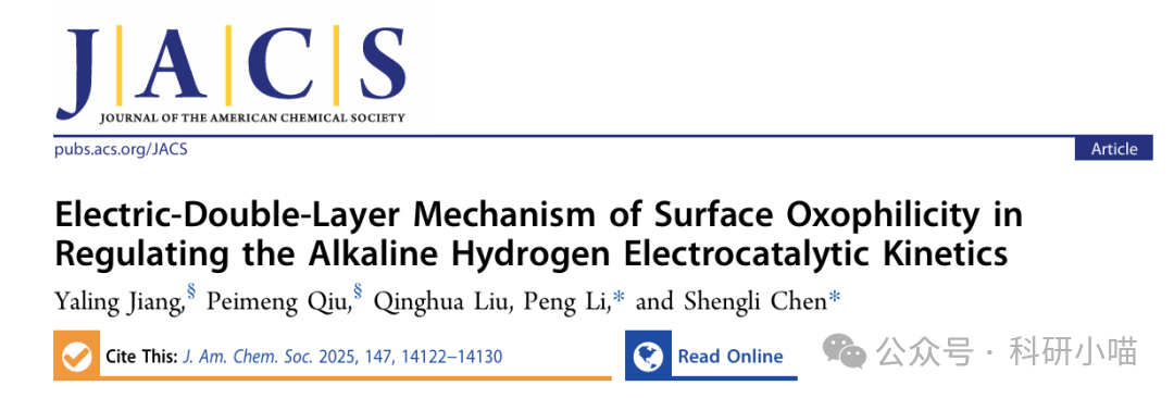 The Impact of Surface Oxygen Affinity on the Regulation of Alkaline HER Kinetics