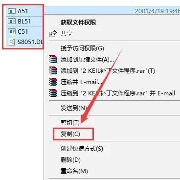 Installation Guide for Keil uVision2 C51 Software with Download Package (June 24)