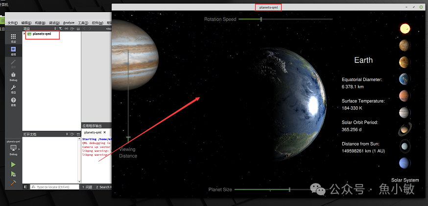 Installing the QT Development Environment on Linux