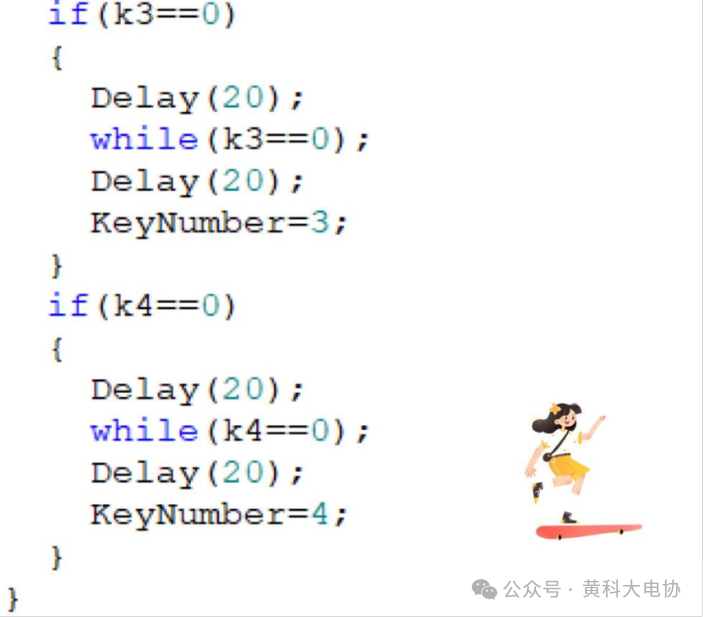Obstacle Avoidance Car Based on 51 Microcontroller