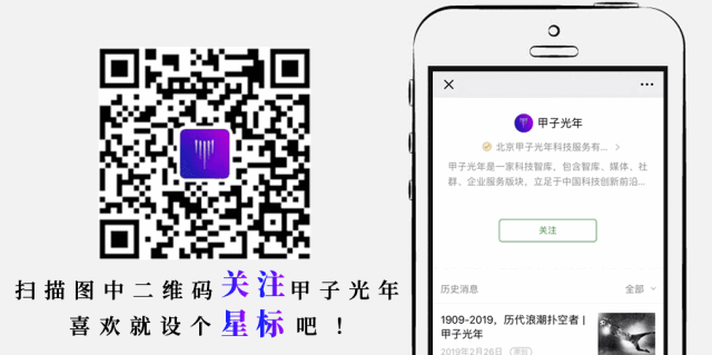 Can the Internet of Things Replicate the Money-Making Path of the Internet? | Jiazi Guangnian