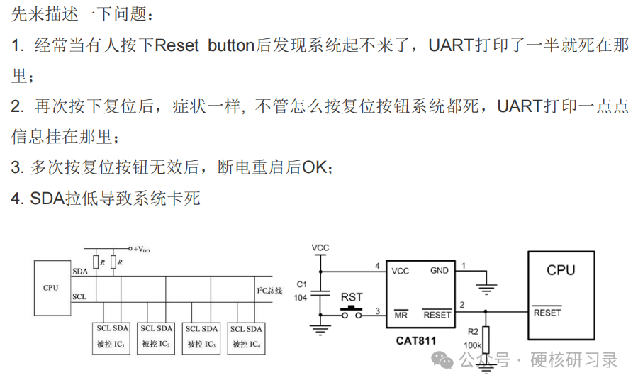 I2C Bus Design