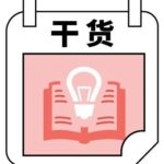 Ultrasound 3D Printing Enables Non-Invasive Surgery! Research Shows: Ultrasound-Guided In Vivo Acoustic Printing Technology Achieves High-Resolution Biological Structure Printing!