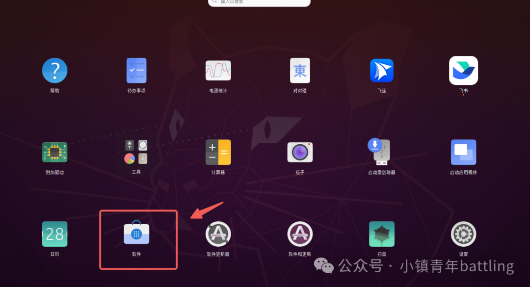 Linux | Native WeChat Installation Tutorial