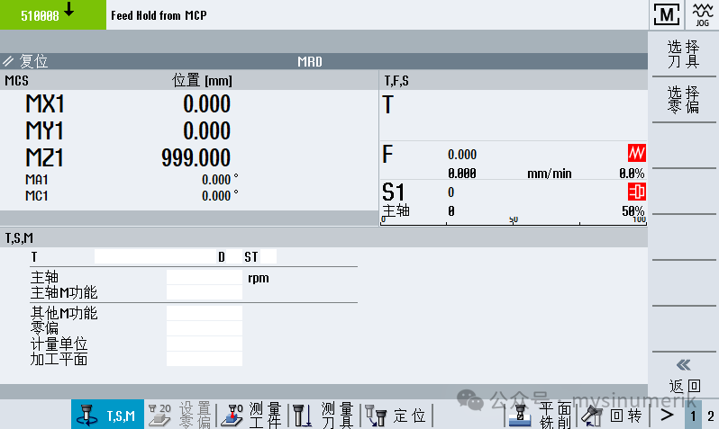 PLC Basics (28) - Screen Number