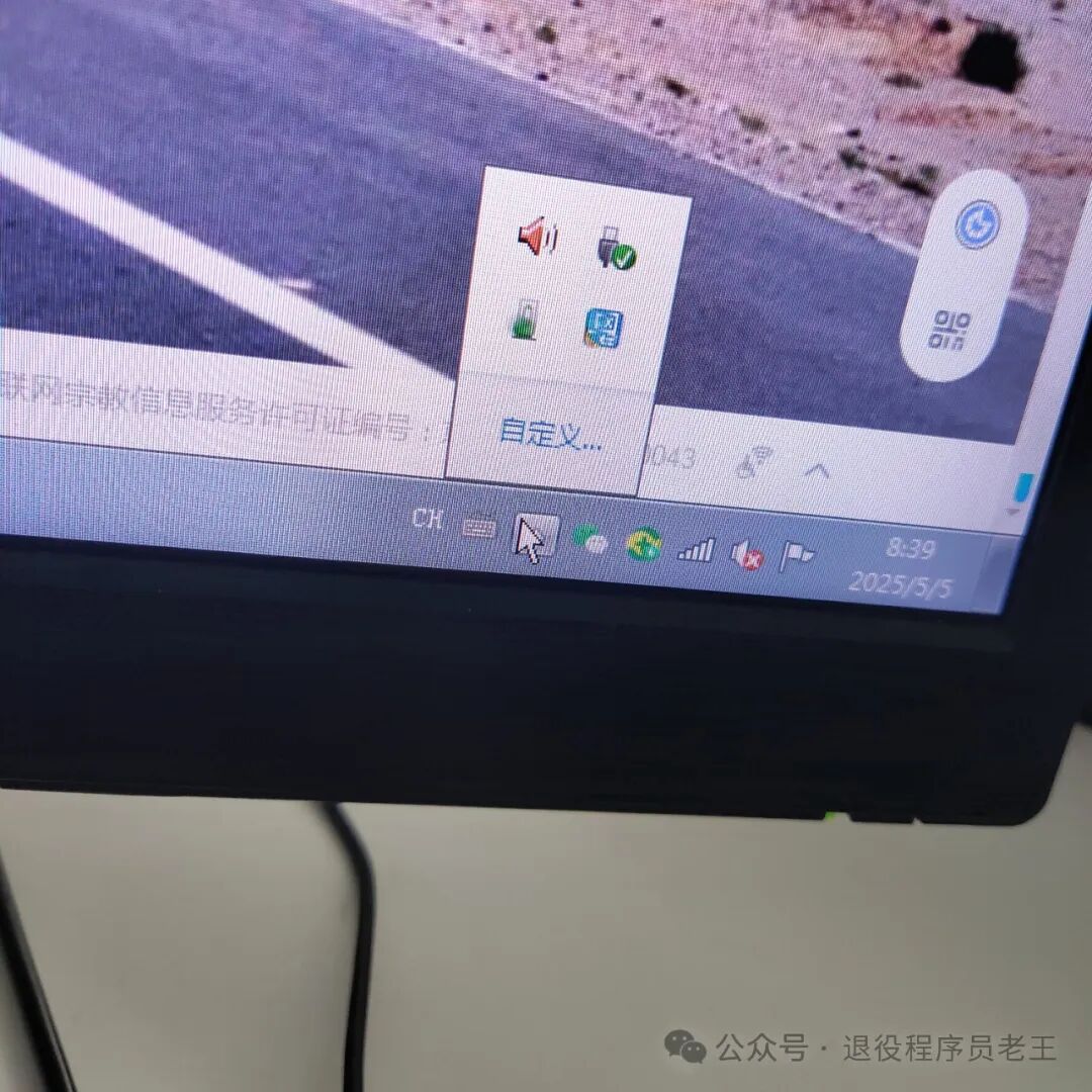 A Bluetooth Adapter Priced Around 2 Yuan: Great for Using with Bluetooth Headphones at Work