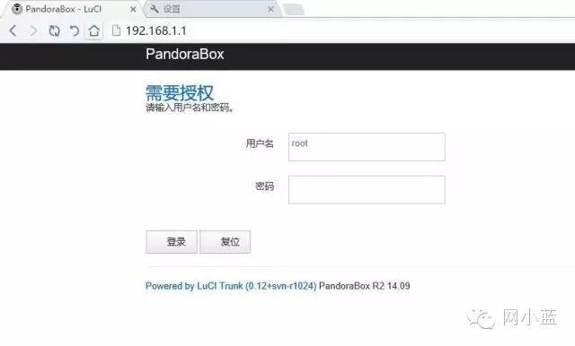 Flashing PandoraBox System on Xiaomi Mini Router to Bypass E-Sign Authentication