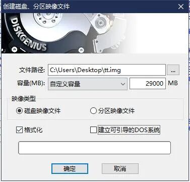 ROS + OpenWRT Soft Router X86/64 Docker Deployment Guide