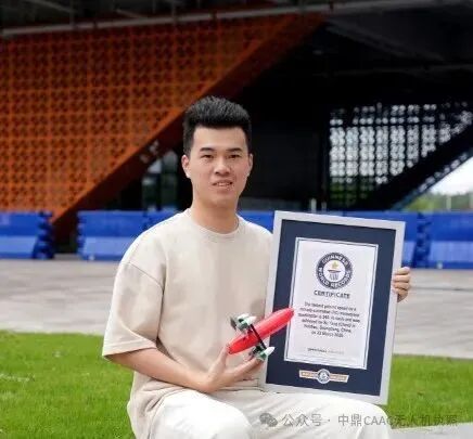 Shenzhen's 'Post-00s' Homemade Drone Sets World Record! How Hardcore is the 'Aerial High-Speed Rail' at 340 km/h?