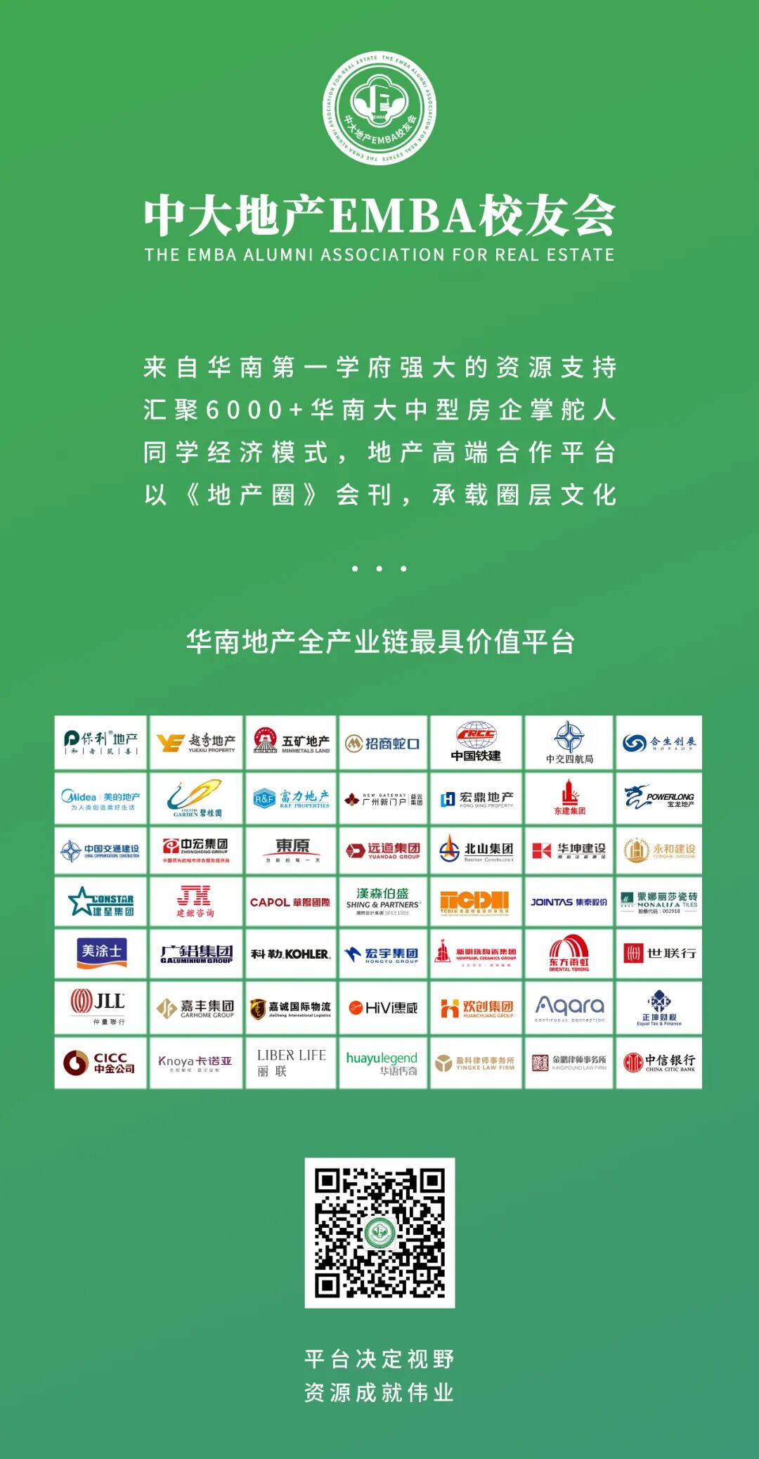 Organizational Innovation and International Perspective in the Era of IoT | Professor Jin Jiafei from Harbin Institute of Technology