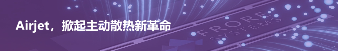 The Significance of 30℃ for Liquid Cooling and Chip Thermal Management in Data Centers