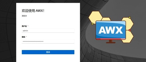 Open Source Ansible Playbook Management Platform AWX