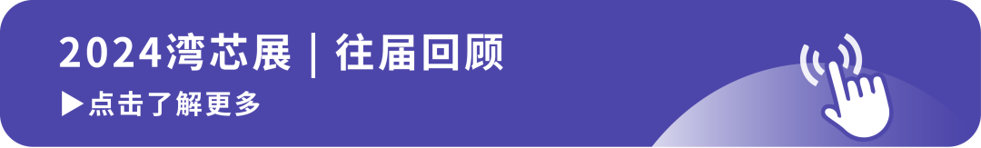 Leading the Way: The Hidden Drivers Behind the Semiconductor Market Cycle (Part 1)