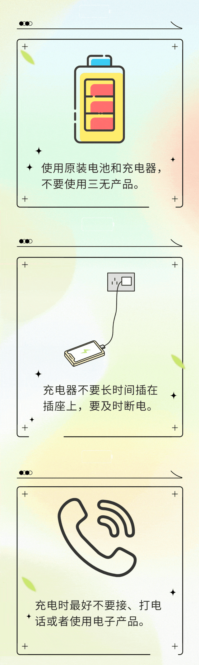 Bluetooth Headphones: A Case Study