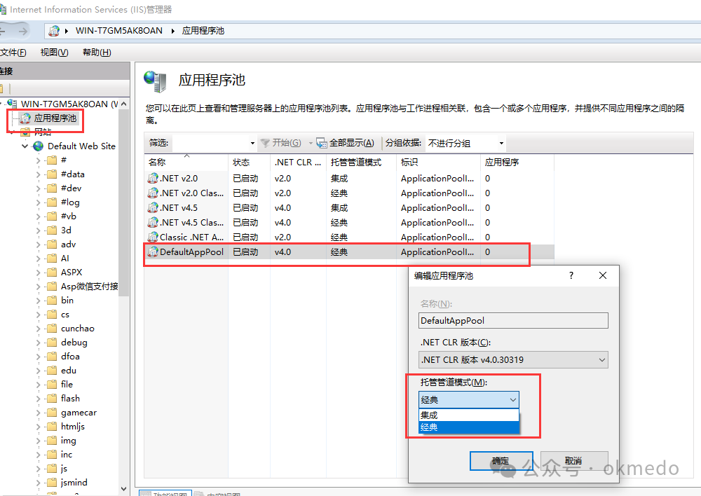 Creating an IIS Hosted Handler with C# for Special Requests
