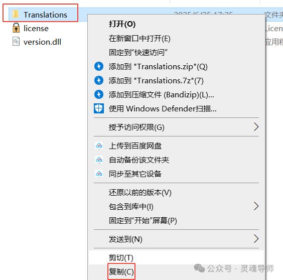Proteus 9.0 Software Installation Package + Installation Guide