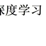 Deploying the PP-OCRv5 Model Using C++ on Windows