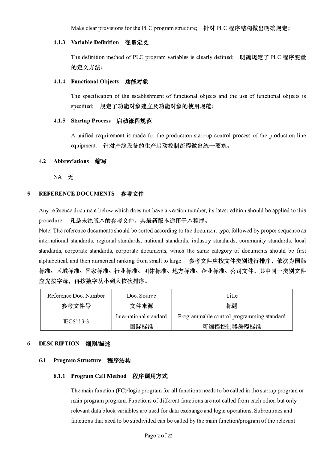 Mastering PLC Programming Standards for Large Enterprises: Becoming a PLC Programming Expert is Not a Dream!