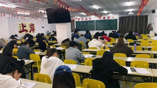 Hubei Provincial Education Examination Institute Login Portal