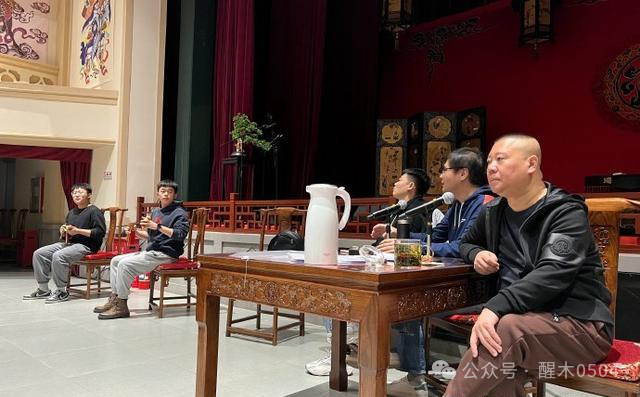 Gathering of the Deyun Society's Seventh Team: Guo Longyuan Takes Center Stage with Meng Hetang and Zhou Jiuliang