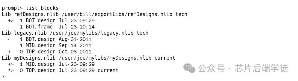 Fusion Compiler (3) Design Environment Management