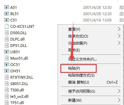 Installation Guide for Keil uVision2 C51 Software Package