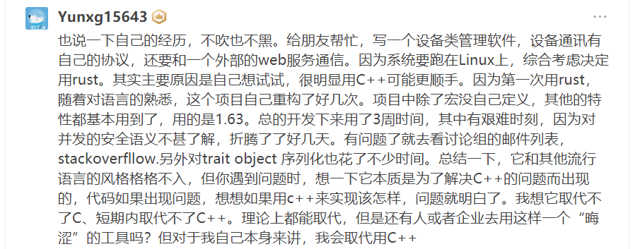 Rust: How Many Times Have You Given Up?