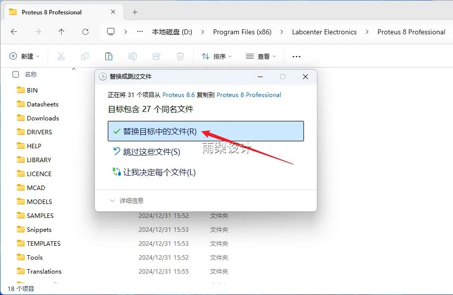 Proteus 8.6 Software Installation Guide and Download Package