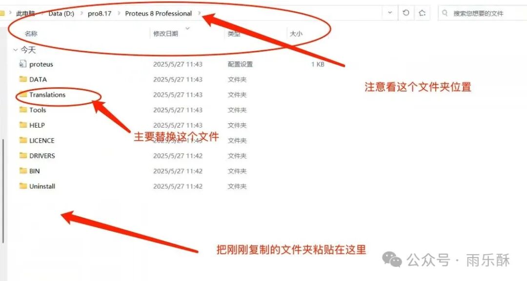 Proteus 8.17 Installation Guide