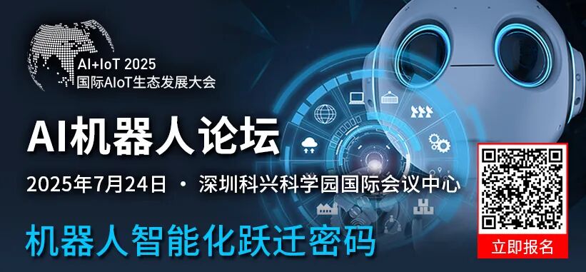 Jensen Huang: Robotics Technology is the Biggest Opportunity for Chip Manufacturers After AI