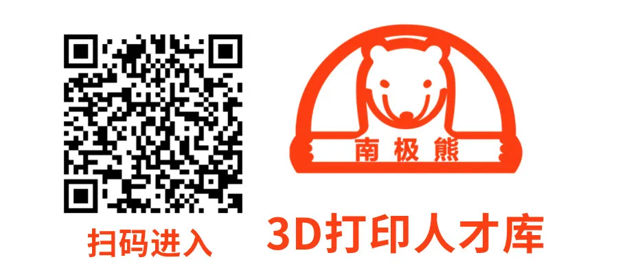 From 355nm Industrial 3D Printing Photopolymer Resin Leader to 405nm Material Takeoff: Zhongshan Dajian's Annual Revenue Exceeds 100 Million