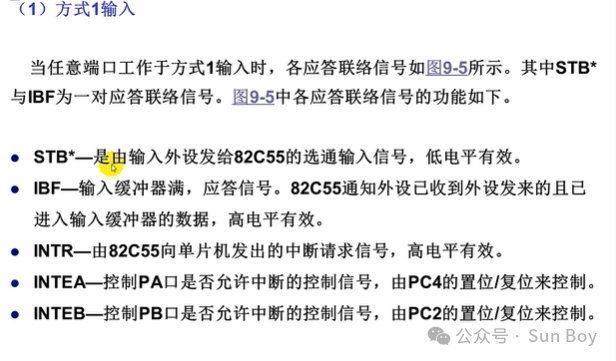 Microcontroller (4) | Microcontroller Bus and Memory Expansion