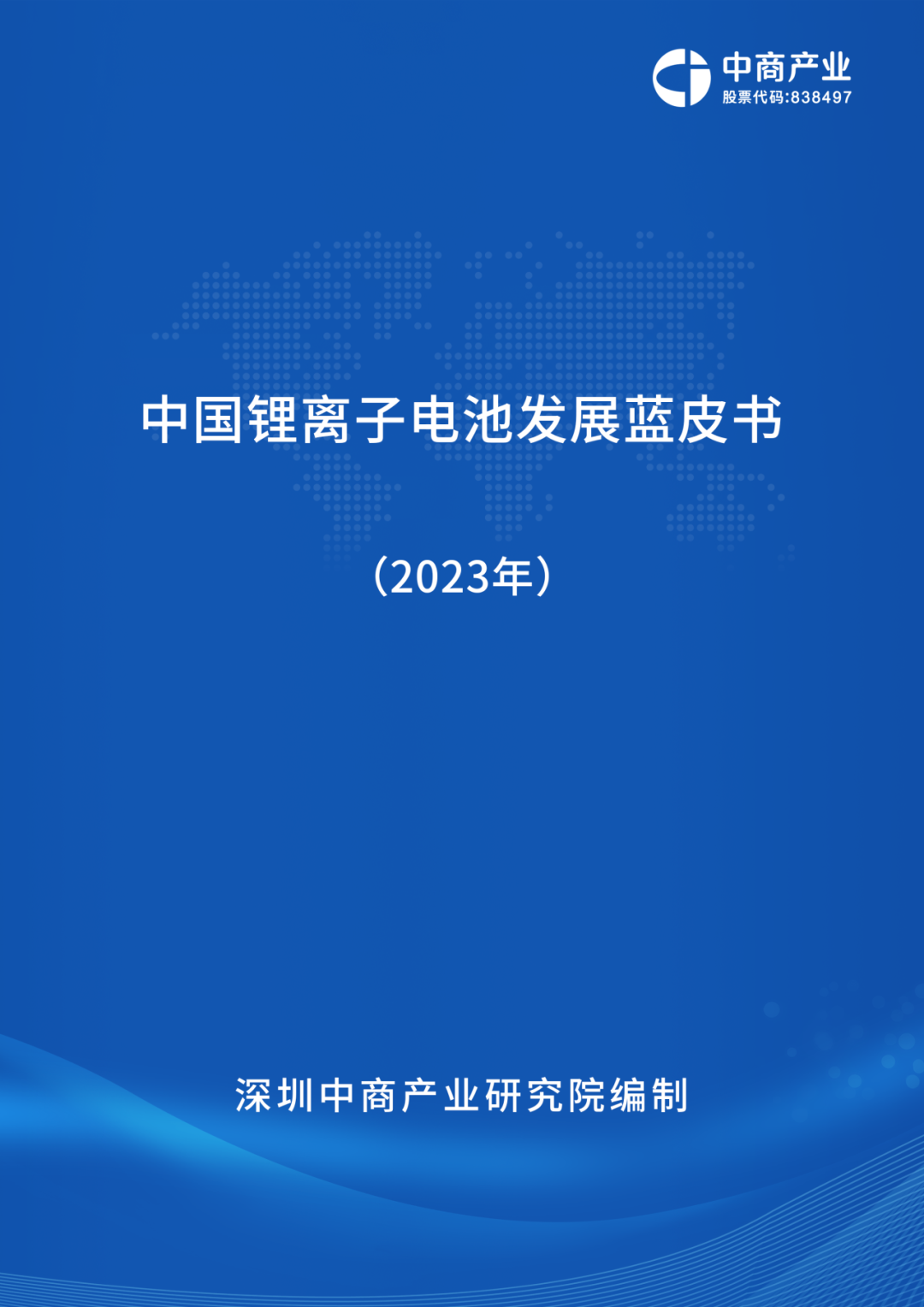 2025 Market Outlook for China's MCU Industry