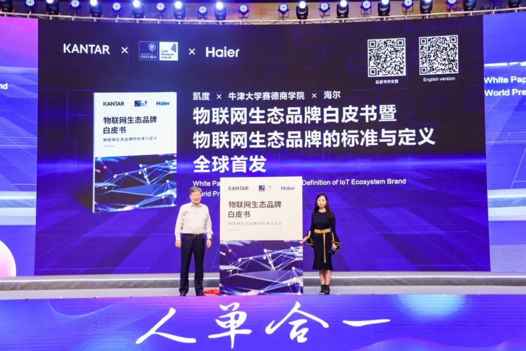 Questioning Haier: What Makes It a 'Milestone' IoT Ecological Brand?