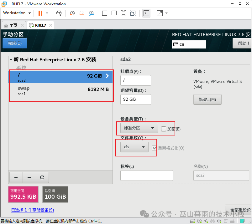 RedHat Linux 7.6 Installation Guide