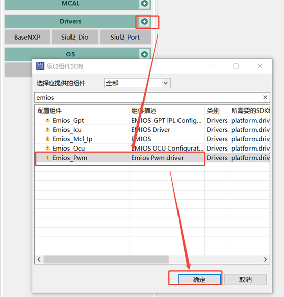 NXP S32K312 Development Board Review | Based on S32K312 - Implementing a Small Desk Lamp Function Using ADC to Control PWM Duty Cycle