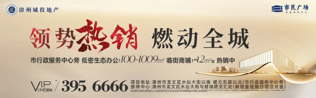 Longhai Youth Achieves Best Historical Record for Fujian!