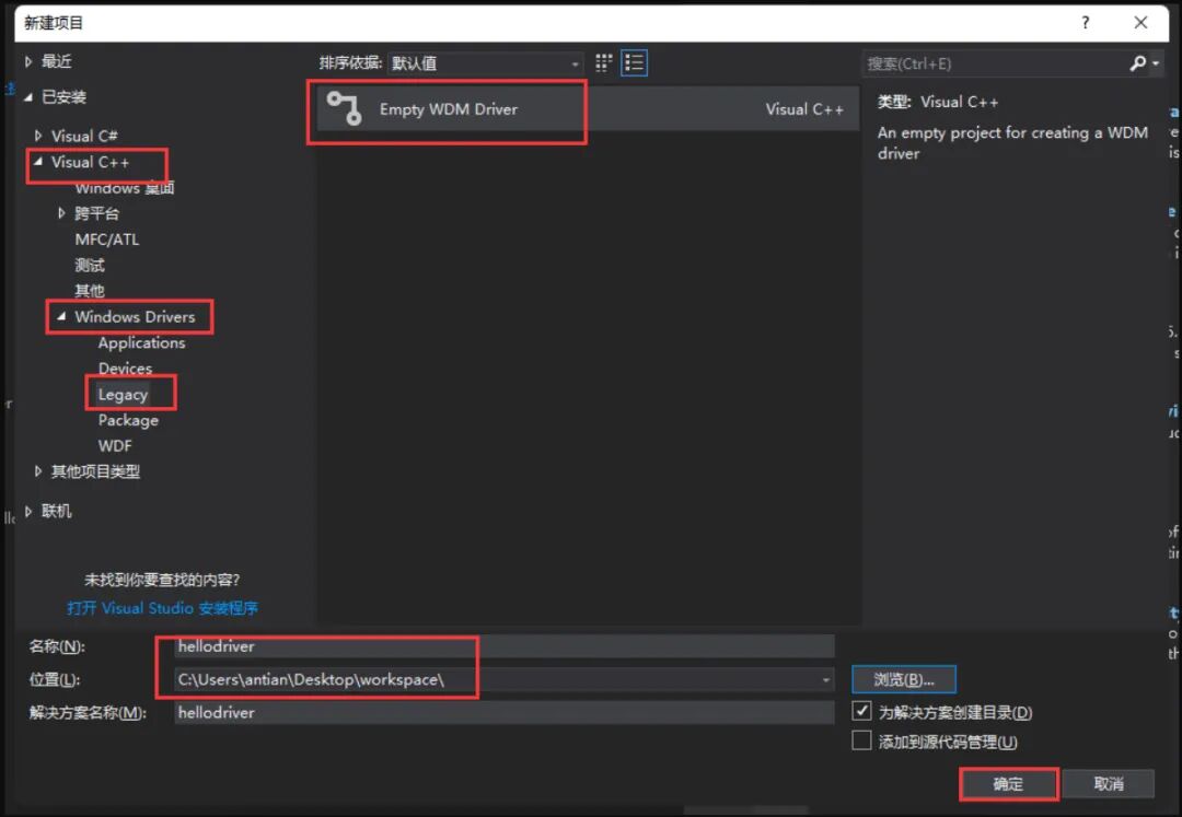 X86 Kernel Notes_2_Driver Development
