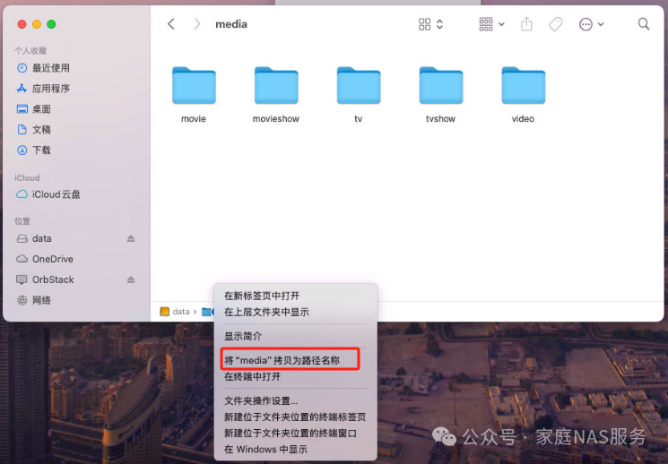 Building a Home Media Server (Part 3) -- Installing qBittorrent with Docker