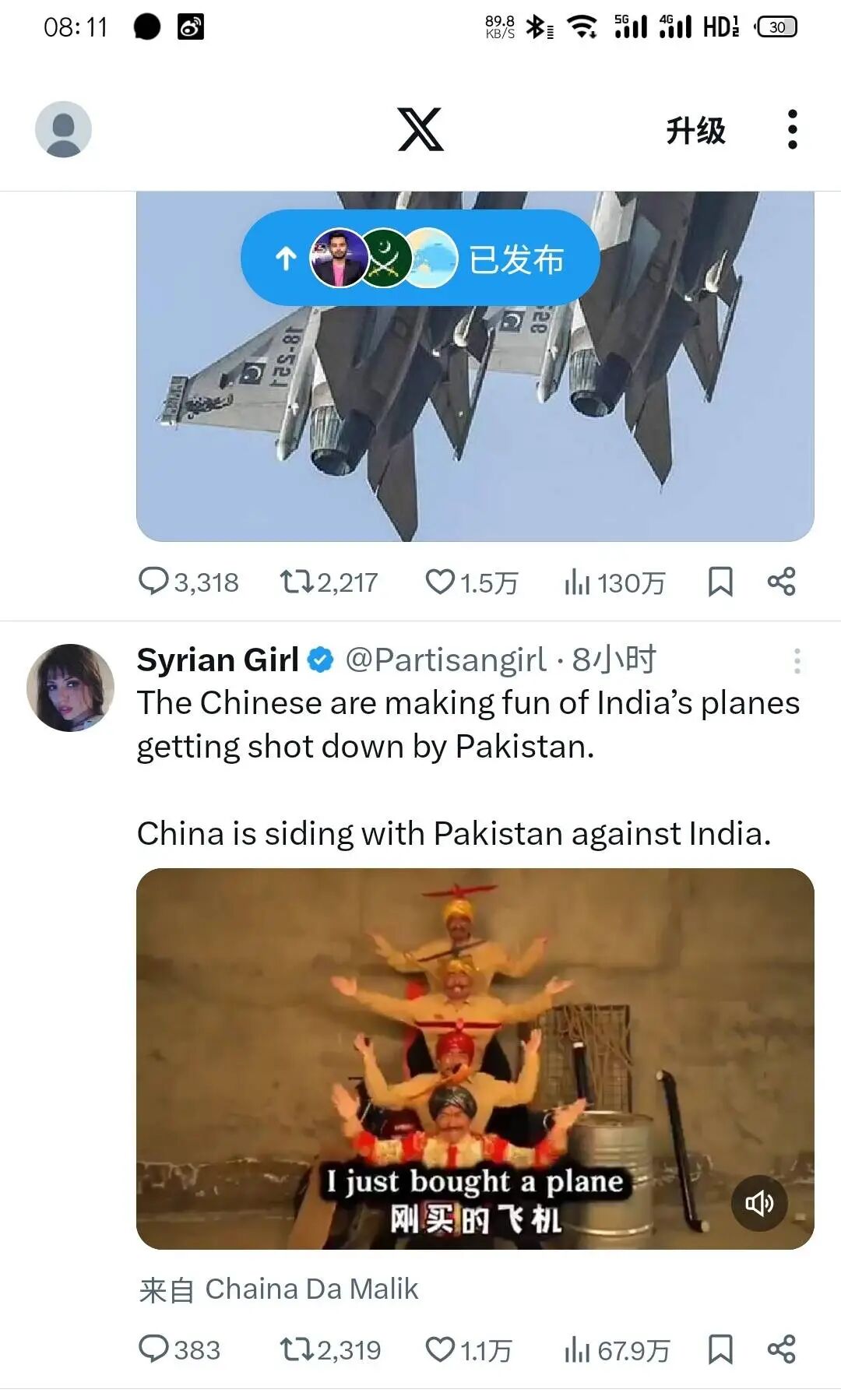 Low Power Design for Humanity