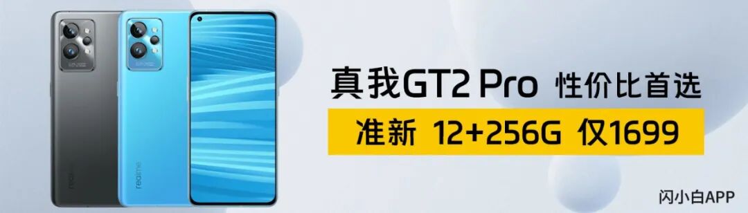 Samsung Exynos 2400 GPU Benchmark Revealed, Slightly Behind Snapdragon 8 Gen 2