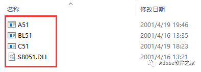 Keil uVision2 C51 Software Installation Guide