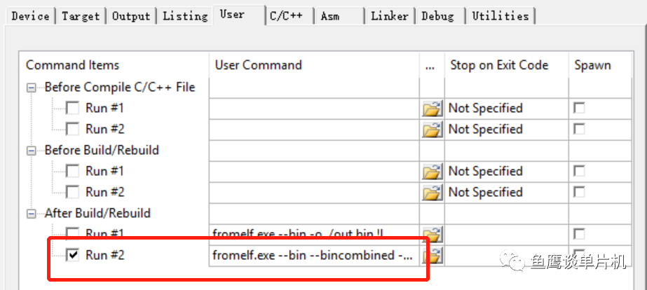 The Correct Method to Generate Bin Files with Keil