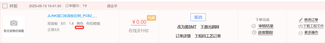 JLINK Wiring Diagram / Adapter Board