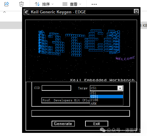 Latest Installation Guide for Keil5 (MDK) with Activation Instructions