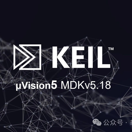 Keil uVision5 MDKv518 Software Installation Package Download and Activation Tutorial
